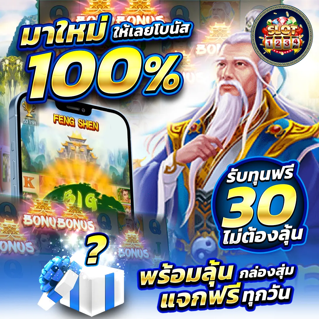 โปรโมชั่น 1 pg slot ทางเข้า