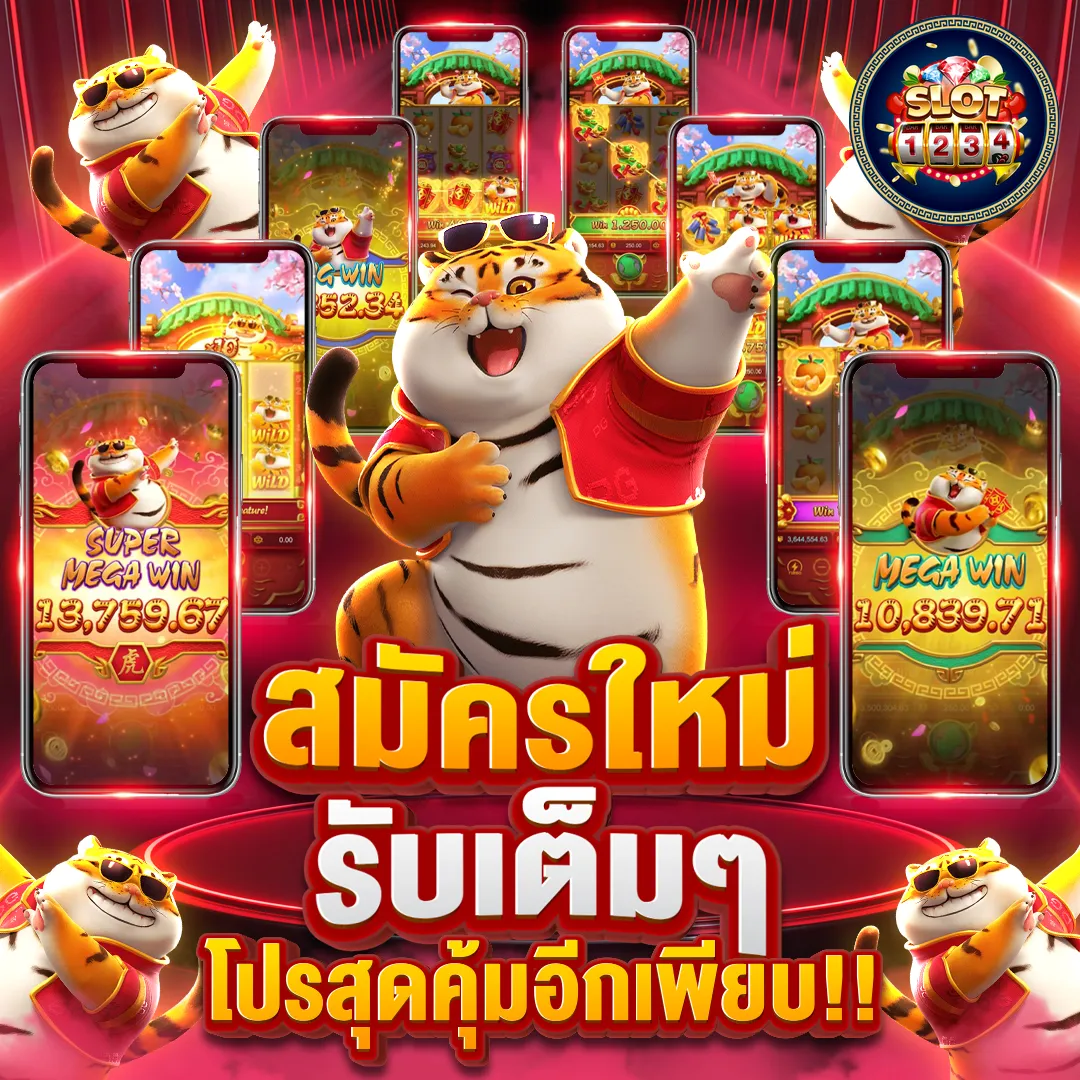 โปรโมชั่น เว็บ slot pg ทั้งหมด kingland168fun