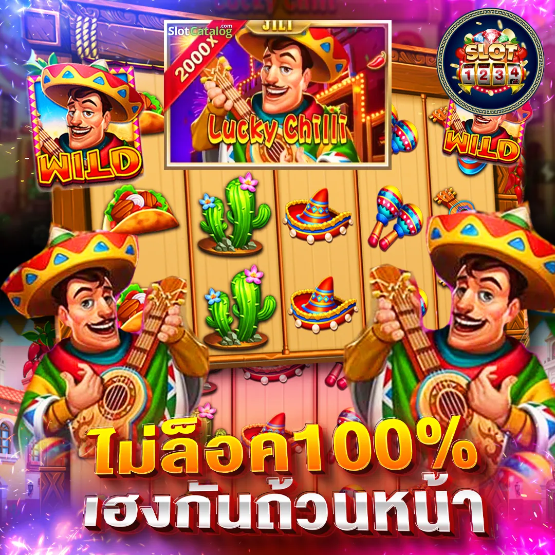 โปรโมชั่น jojo slot pg